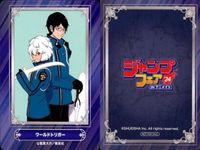 Rurouni Kenshin Dark Gathering Jump Card Lot サムネイル 5