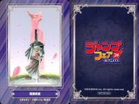Rurouni Kenshin Dark Gathering Jump Card Lot サムネイル 9