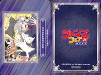 Rurouni Kenshin Dark Gathering Jump Card Lot サムネイル 7