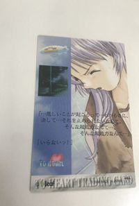bijo-92 電撃大王 カード トゥハート プレゼント 非売品 プロモ Presents06 サムネイル 2
