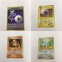 ポケモンカード 旧裏面 なんでもなおし配合エネルギー マチスのマルマイン ブーバー ミニリュウ 73 NO.101 NO.1