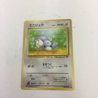 ポケモンカード 旧裏面 なんでもなおし配合エネルギー マチスのマルマイン ブーバー ミニリュウ 73 NO.101 NO.1 サムネイル 5