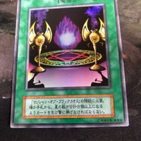 Yu-Gi-Oh Chaos Black Magic Ritual Ultra Rare Promo サムネイル 3