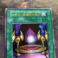 Yu-Gi-Oh Chaos Black Magic Ritual Ultra Rare Promo サムネイル 2