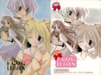 カード 美少女 まとめ トゥハート なのは missing blue 非売品 ひなぎく見参 プリンセスメーカー happy lesson スレイヤーズ プロモ fksi 1024 サムネイル 8