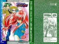 カード 美少女 まとめ トゥハート なのは missing blue 非売品 ひなぎく見参 プリンセスメーカー happy lesson スレイヤーズ プロモ fksi 1024 サムネイル 6