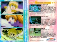 カード 美少女 まとめ トゥハート なのは missing blue 非売品 ひなぎく見参 プリンセスメーカー happy lesson スレイヤーズ プロモ fksi 1024 サムネイル 4