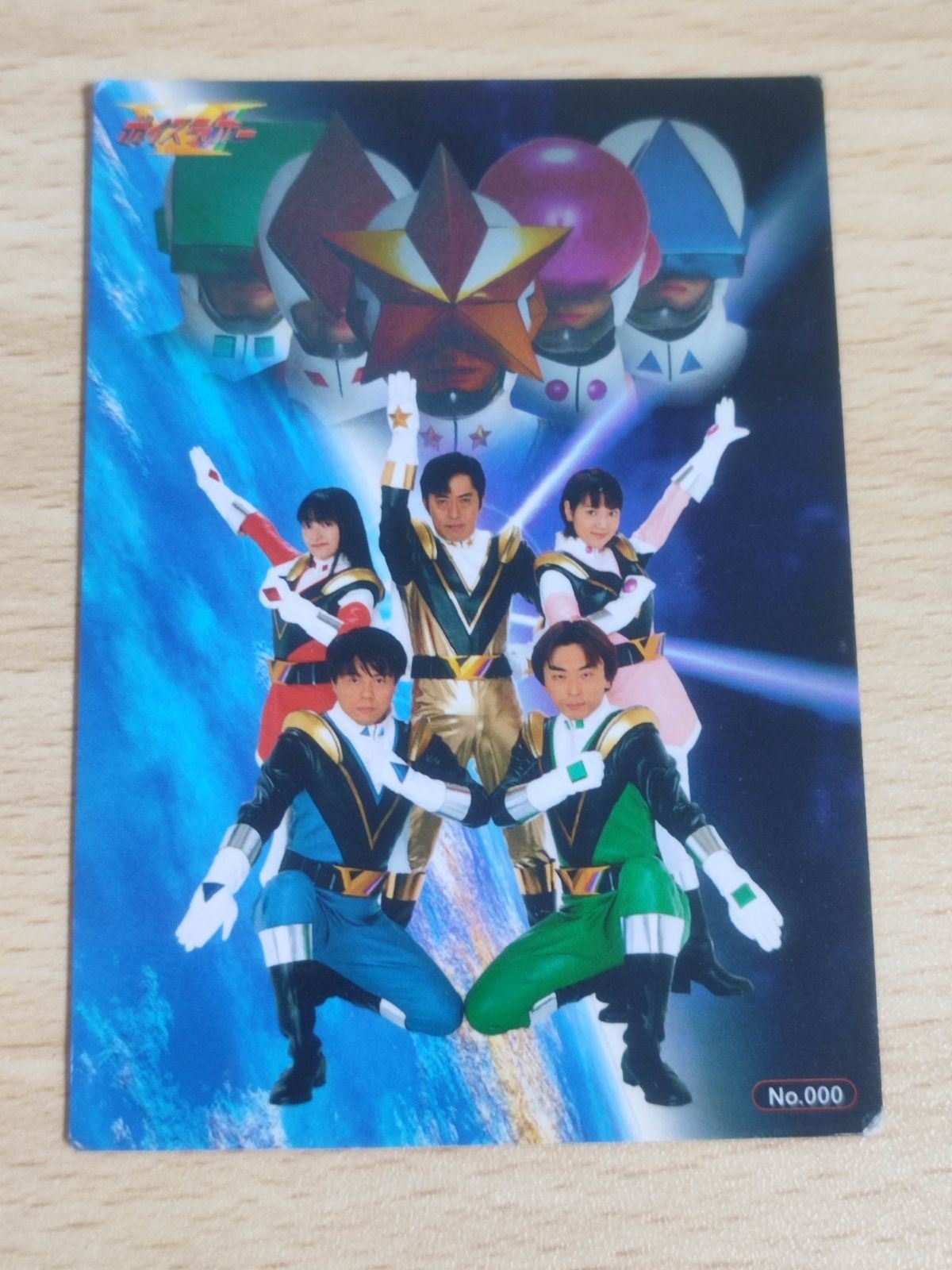 希少 非売品 000 ボイスラッガー 販促 プロモーション