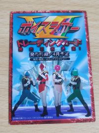 希少 非売品 000 ボイスラッガー 販促 プロモーション サムネイル 2