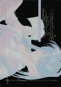 カード センチメンタルグラフティ SP 12 松岡 千恵 クリア センチメンタルグラフィティ サムネイル 2