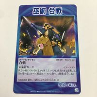 シャーマンキング 超 占事略決 カード トレカ まとめ 巫術 墓泥棒 痺れ煙玉 物理分身 分身の術 死者の翼 合戦 スーパーレア 6 サムネイル 7