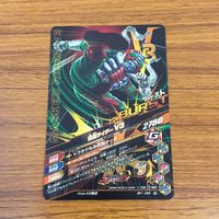 カード トレカ まとめ ガンバライジング ゲイツ バロン 黒影 フォーゼ バルキリー V3 7 サムネイル 10