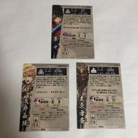 戦国大戦 浅井朝倉 茶々 SS047 pondel ex005 太原雪斎 今川家 朝倉家 浅井長政 戦国大名 浅井蔵屋 ft12 サムネイル 3
