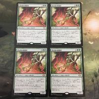 MTG マジックザギャザリング カード まとめ MH1 深き森の隠遁者/Deep Forest Hermit 4枚セット 47 サムネイル 1