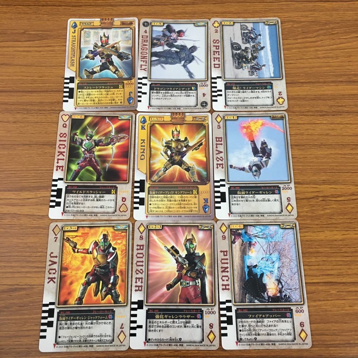 カード トレカ まとめ 仮面ライダー 剣 ブレイド ラウズカード ファイア アッパー ギャレン ジャックフォーム 24