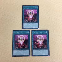 Yu-Gi-Oh Normal Trading Card Lot Japanese Anime TCG