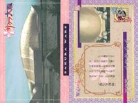 カード サクラ大戦 まとめ No 57 58 59 60 61 62 63 64 65 天田 アマダ サムネイル 4