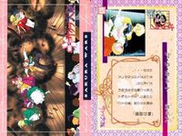 カード サクラ大戦 まとめ No 57 58 59 60 61 62 63 64 65 天田 アマダ サムネイル 8
