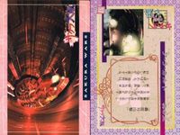 カード サクラ大戦 まとめ No 57 58 59 60 61 62 63 64 65 天田 アマダ サムネイル 2