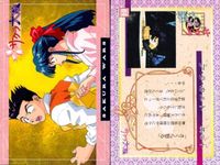 カード サクラ大戦 まとめ No 57 58 59 60 61 62 63 64 65 天田 アマダ サムネイル 9