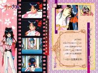 カード サクラ大戦 まとめ No 57 58 59 60 61 62 63 64 65 天田 アマダ サムネイル 6