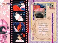 カード サクラ大戦 まとめ No 57 58 59 60 61 62 63 64 65 天田 アマダ サムネイル 3