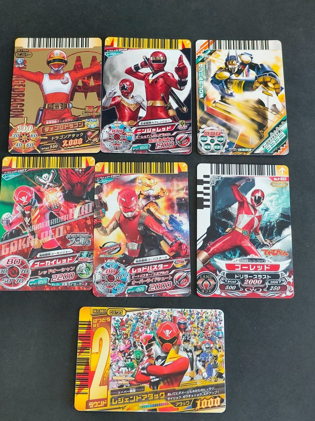 ダイスオー 064 チェンジドラゴン チェンジマン P-037 ゴーレッド ゴーバスターズ ゴーカイジャー プロモ PR P