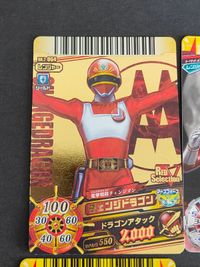 ダイスオー 064 チェンジドラゴン チェンジマン P-037 ゴーレッド ゴーバスターズ ゴーカイジャー プロモ PR P サムネイル 2