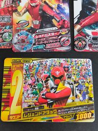 ダイスオー 064 チェンジドラゴン チェンジマン P-037 ゴーレッド ゴーバスターズ ゴーカイジャー プロモ PR P サムネイル 5