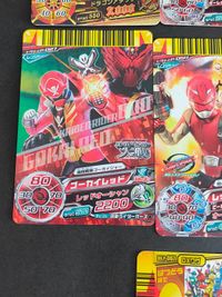 ダイスオー 064 チェンジドラゴン チェンジマン P-037 ゴーレッド ゴーバスターズ ゴーカイジャー プロモ PR P サムネイル 4