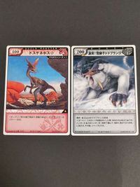 カード ドスゲネポス ドドブランゴ モンスターハンター RARE
