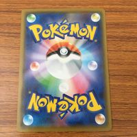 カード トレカ ポケモン ガラル高山 ポケカ 1 サムネイル 2