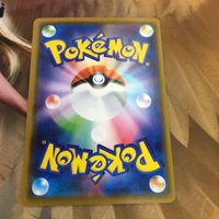 ポケモンカード 新裏面 1枚 リセットスタンプ 4 サムネイル 2