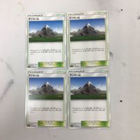 ポケモンカード 新裏面 まとめ トレーナーカード グッズ 4枚 テンガン山 26 サムネイル 1