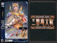 三国志大戦 カード CP まとめ 孫権 55 055 PR 7 007 4枚 TCG＿2 サムネイル 3