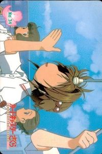 PP カード カードキャプターさくら CC さくら バンダイ クランプ アマダ なかよし No 34