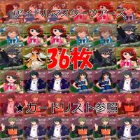 アイドルマスターツアーズ ツアマス カード まとめ アイドルマスター アイマス ★カードリスト参照 R ap430 サムネイル 1