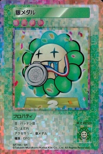 カード 村上隆 108フラワーズ REVISED SR 銀メダル SP 195 #8723 スーパーレア 村上 隆