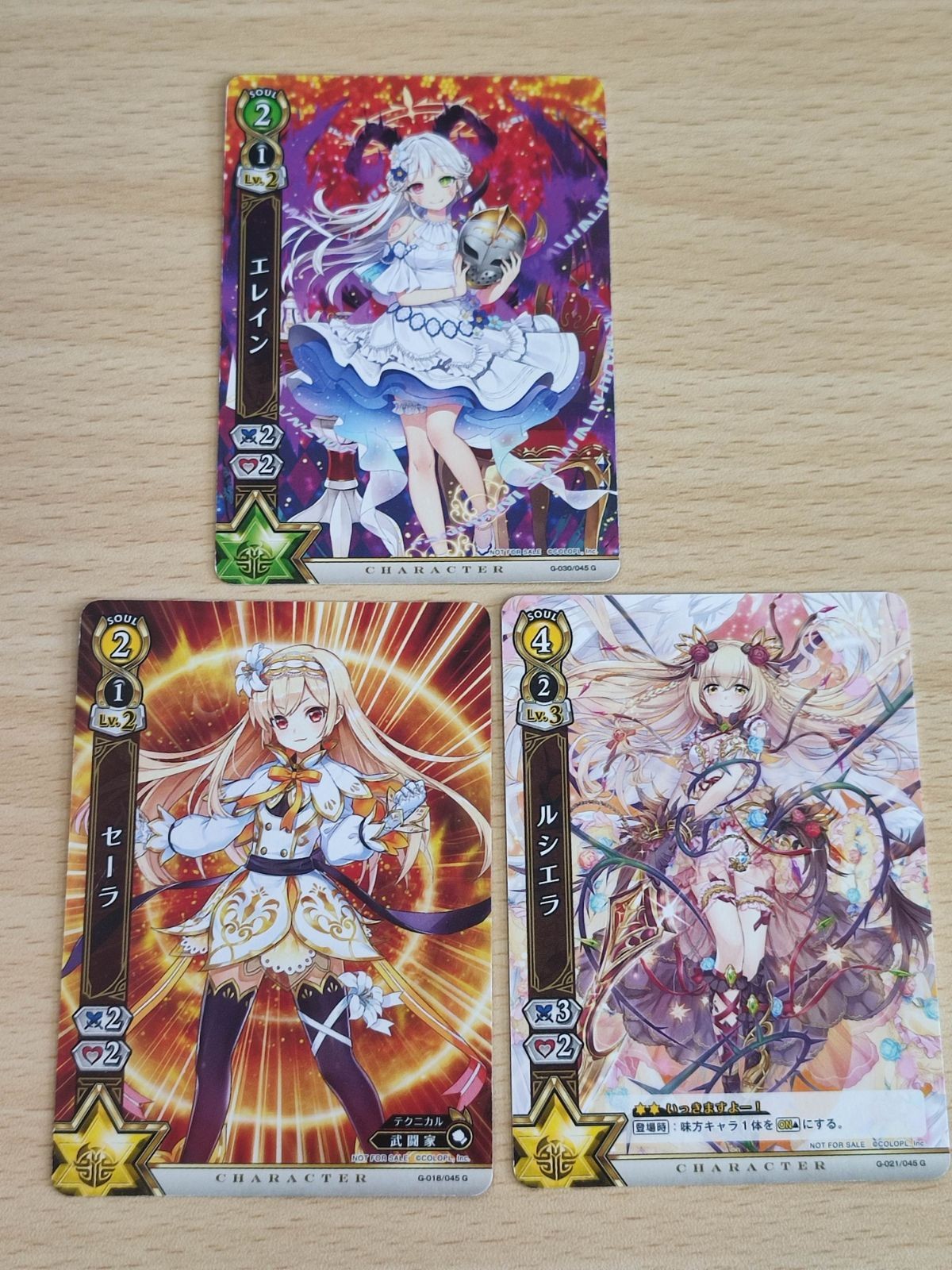 プロモ 白猫プロジェクト カード まとめ PR エレイン セーラ ルシエラ