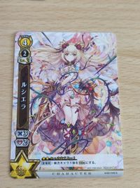 プロモ 白猫プロジェクト カード まとめ PR エレイン セーラ ルシエラ サムネイル 4
