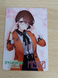 MEIKO 39culture マジカルミライ コレクトボックス カード サムネイル 2
