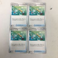 ポケモンカード 新裏面 まとめ トレーナーカード グッズ 4枚 ふつうのつりざお 8 サムネイル 1