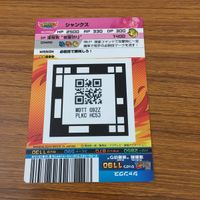 カード トレカ ワンピース ワンピ ARカード シャンクス 箔押し レア 13 サムネイル 2