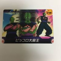 ドラゴンボール クリア カード まとめ ヤムチャ 孫 悟空 天津飯 ピッコロ大王 7 サムネイル 7