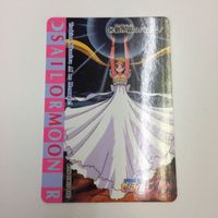 セーラームーン 美少女戦士セーラームーン カード アマダ 314 342 330 56 銀水晶のパワー！ 似合うかしら！？ サムネイル 4