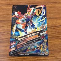 カード トレカ まとめ ガンバライジング SR ジオウ 24 サムネイル 6