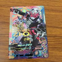 カード トレカ まとめ ガンバライジング SR ジオウ 24 サムネイル 9