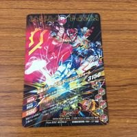 カード トレカ まとめ ガンバライジング SR ジオウ 24 サムネイル 10