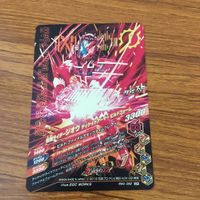 カード トレカ まとめ ガンバライジング SR ジオウ 24 サムネイル 4