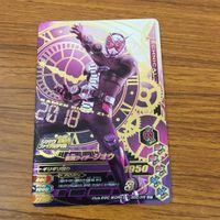 カード トレカ まとめ ガンバライジング SR ジオウ 24 サムネイル 7